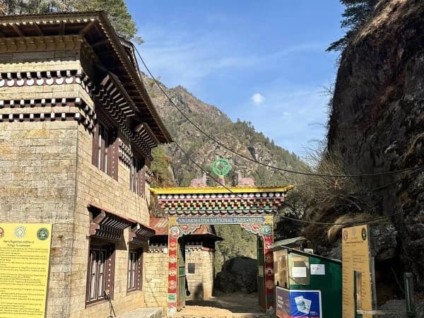 Tourist Check Post